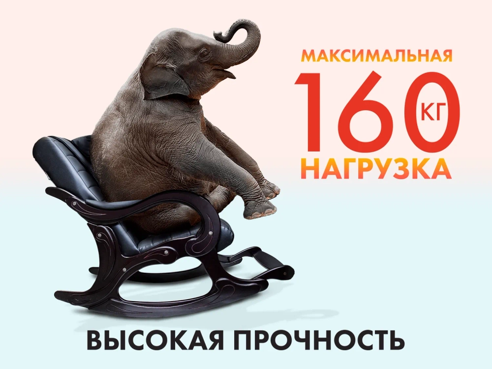 Массажное кресло качалка EGO WAVE Шоколад