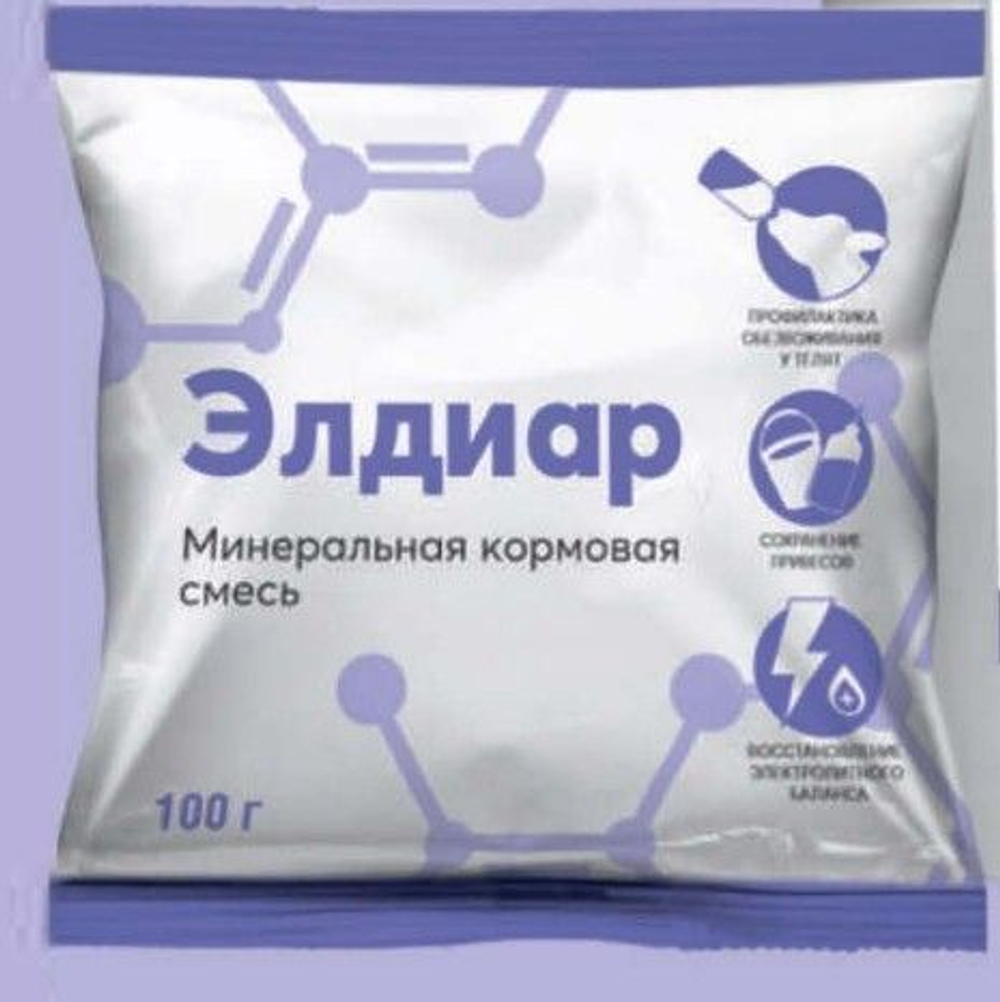 Элдиар для телят, 100 г, 20 шт.