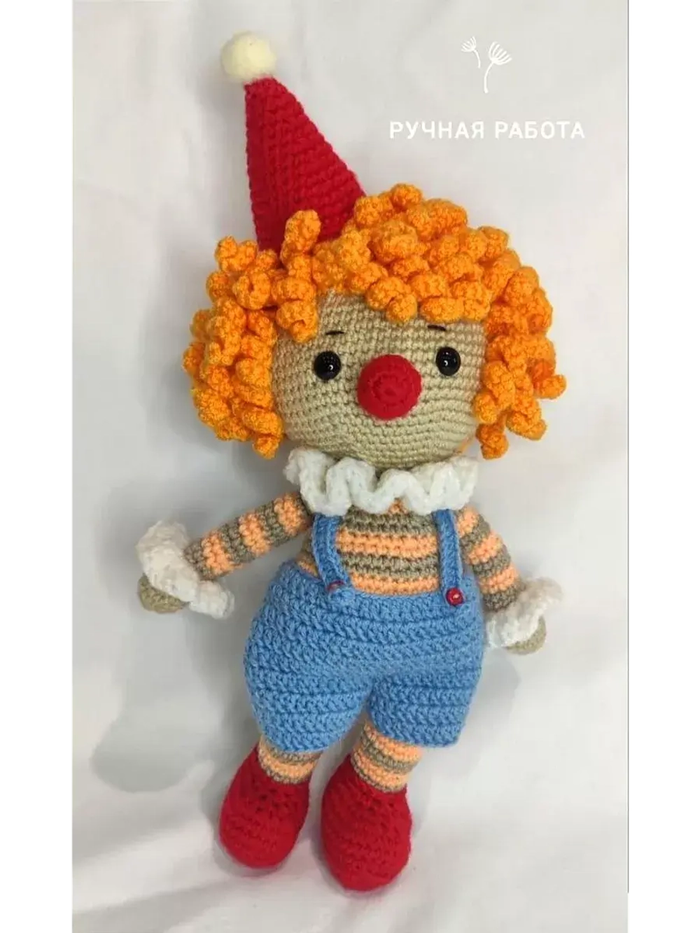 Вязаная игрушка "Милый клоун"