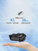 Мотогарнитура FreedConn FX Pro универсальная