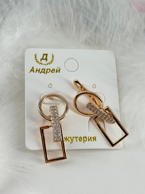 Серьги