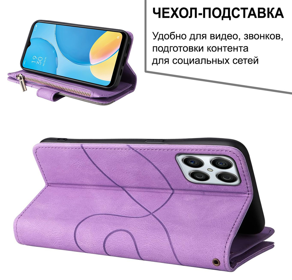 Дизайнерский чехол-книжка из кожи для HONOR X8 (не 5G,X8a,X8b,X8c!) с кошельком, 5 слотами для карт и подставкой