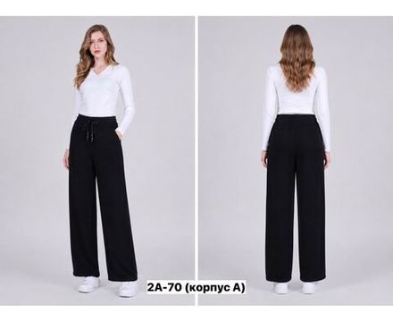 Брюки 2650463 Fabrika