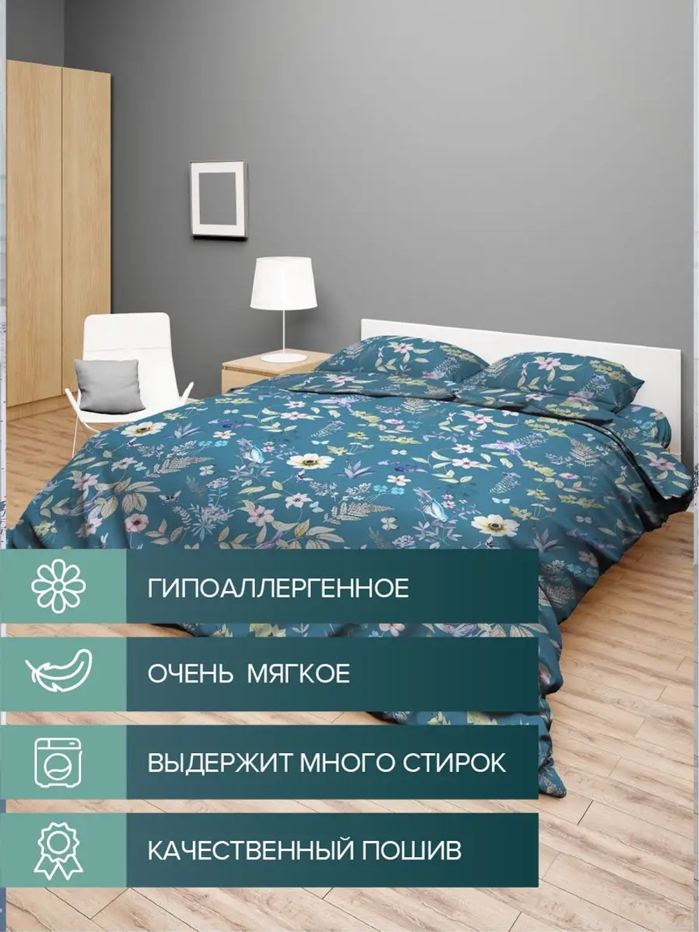 Простынь на резинке 180х200 хлопок Эквадор перкаль
