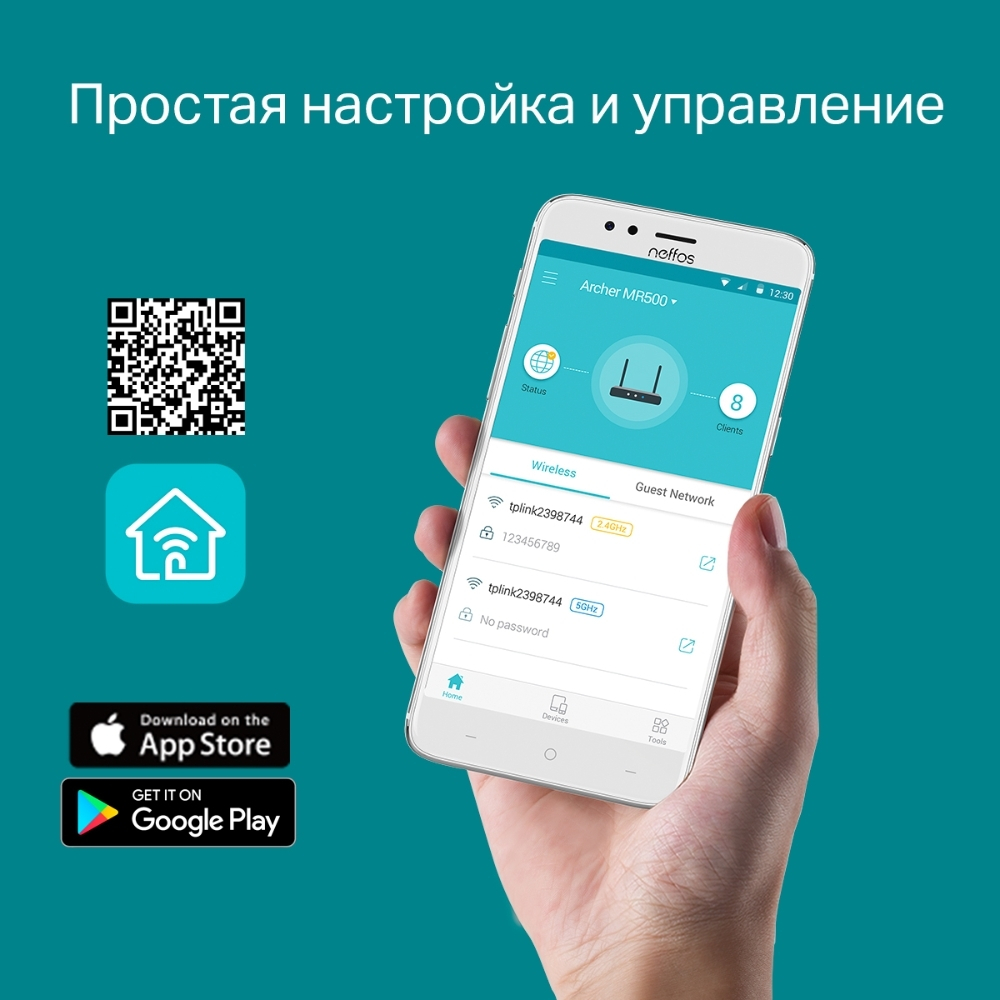 4G/LTE, Wi-Fi Роутер TP-Link Archer MR500