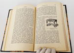 "История стилей изящных искусств". Э. Кон-Винер. 1913 г.