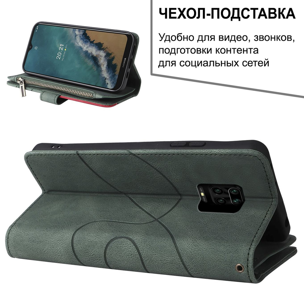 Дизайнерский чехол-книжка из кожи для XIAOMI REDMI NOTE 9 PRO / 9S / POCO M2 PRO с кошельком, 5 слотами для карт и подставкой