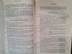 Г. Корн, Т. Корн - Справочник по математике. Для научных работников и инженеров, 1968 г. (d)