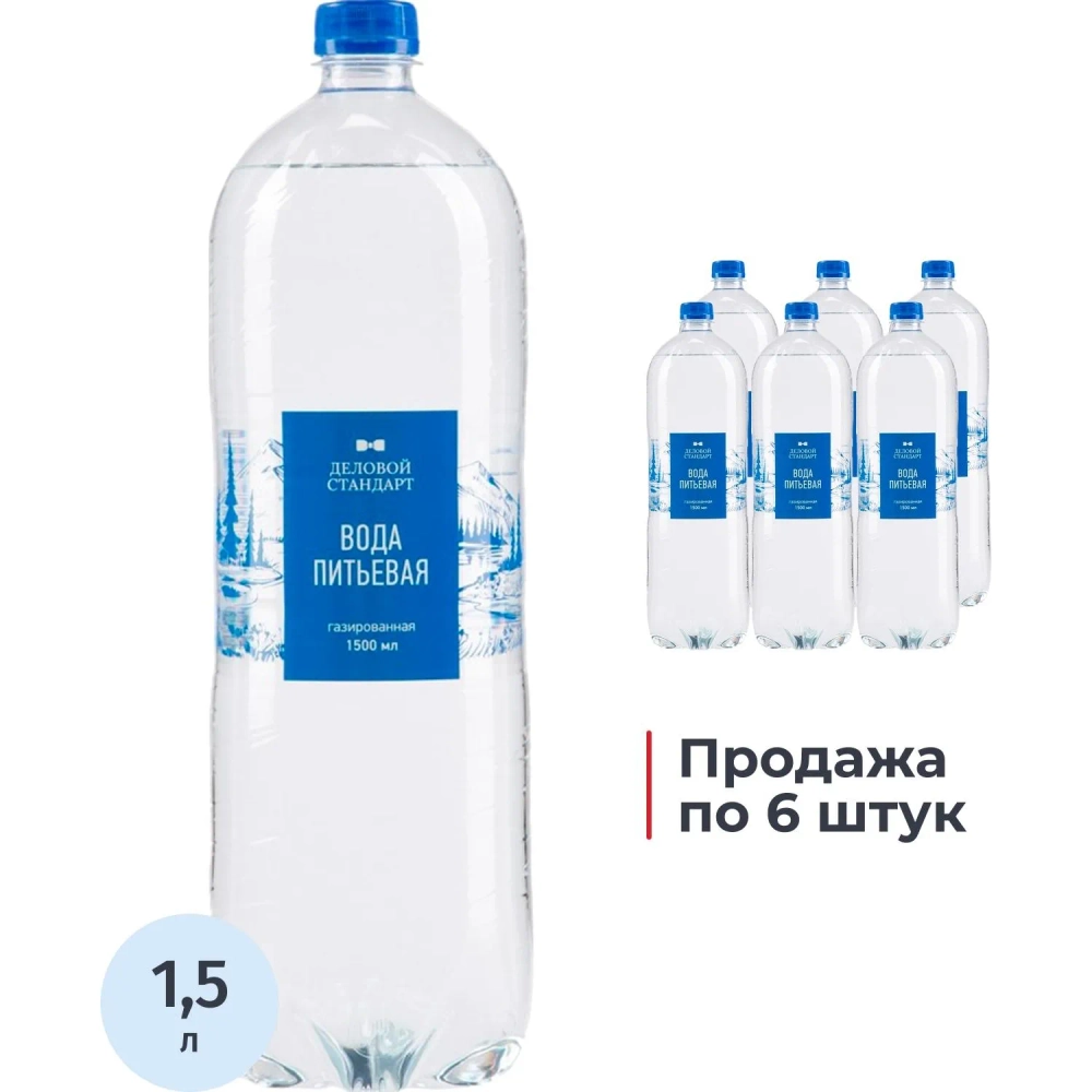 Вода питьевая Деловой Стандарт газ ПЭТ 1,5 л