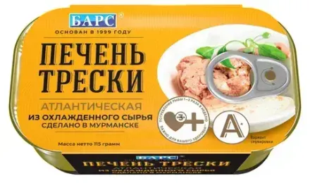 Печень трески