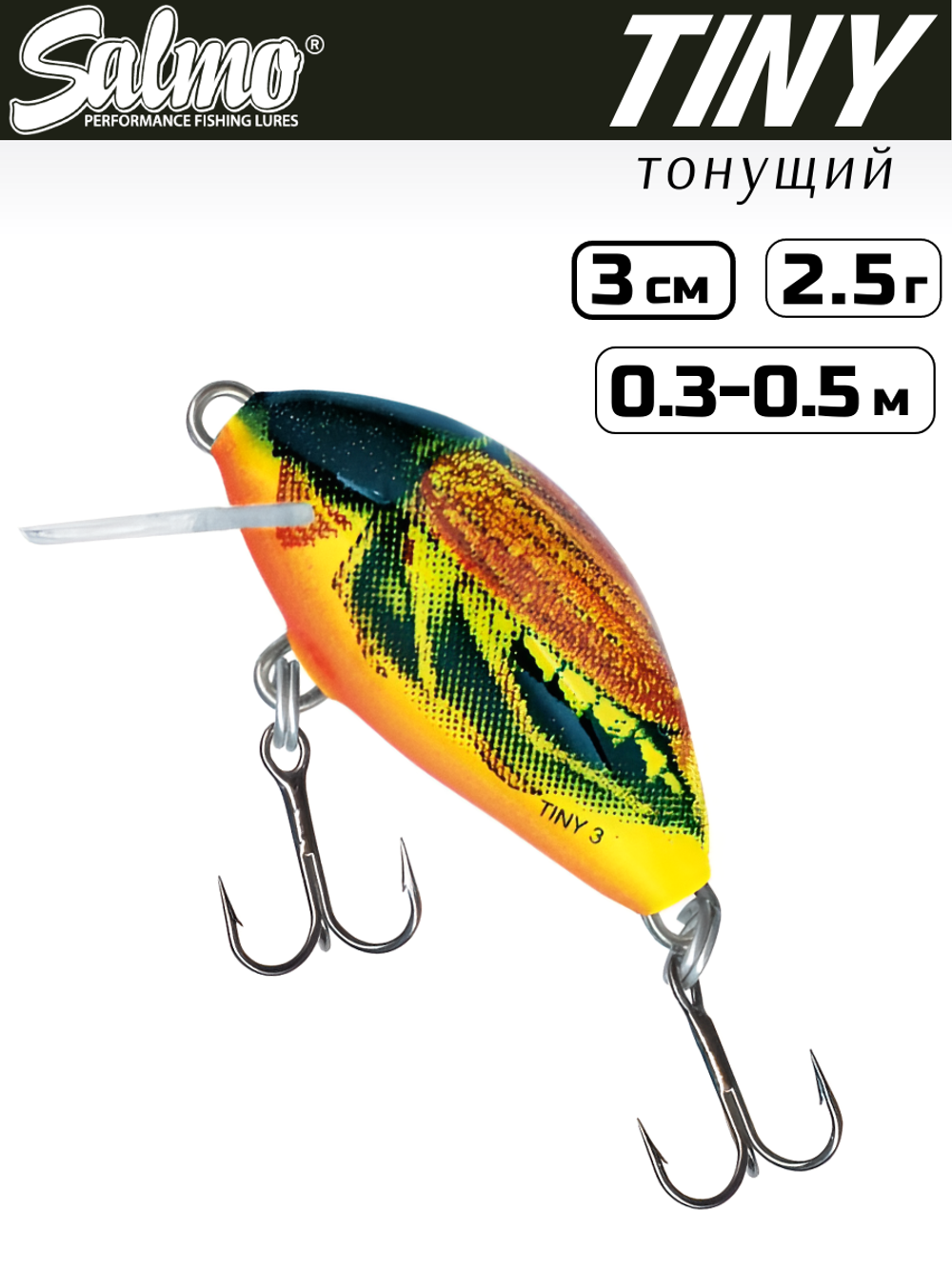 Воблер тонущий Salmo Tiny 3 см, цвет HOC
