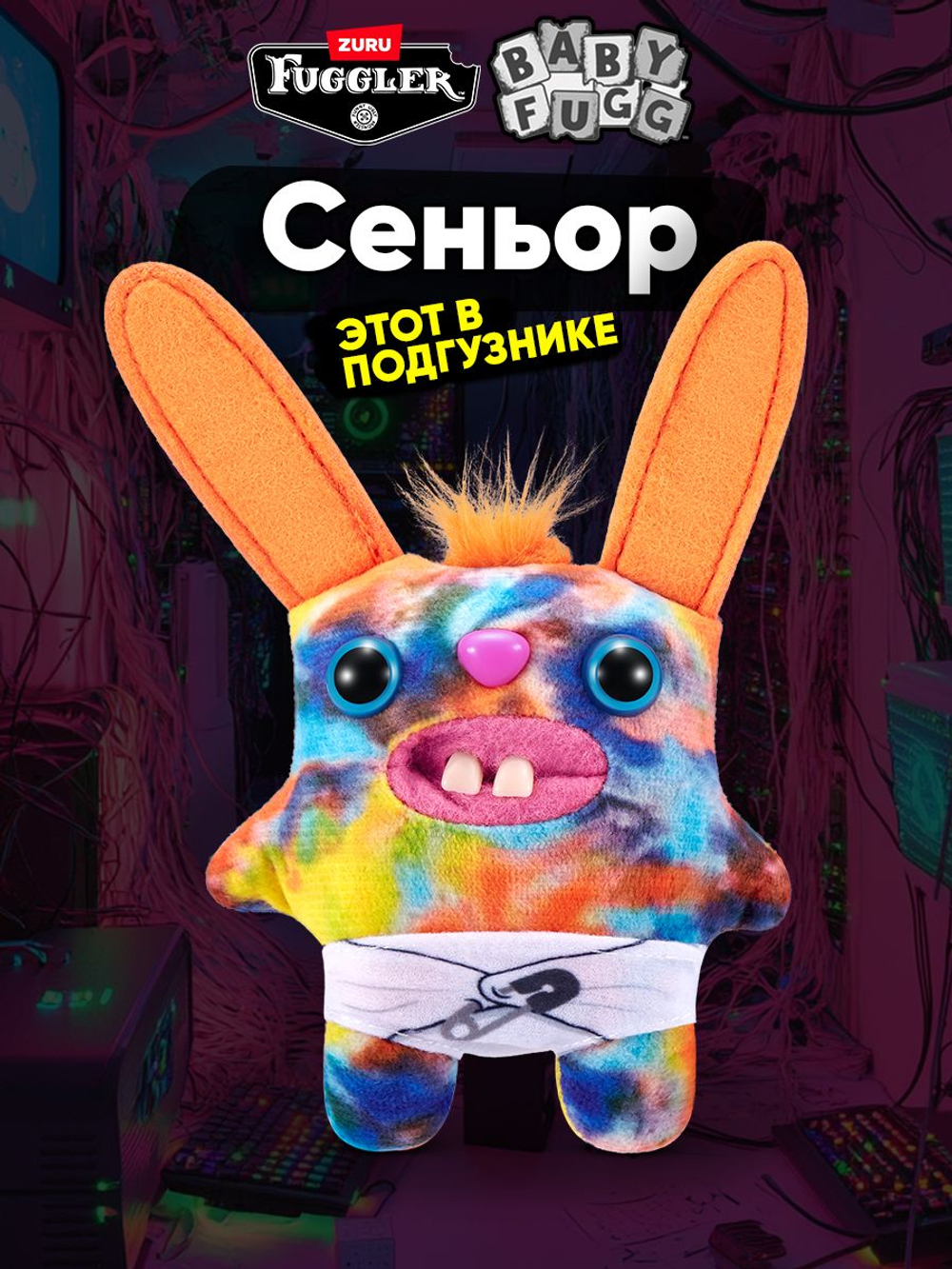 Фуглер мягкая игрушка. FUGGLER Baby Fugg. 15703