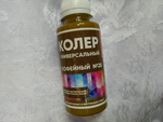 Колер унив. 28 кофейный класс 2777