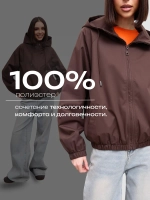 Ветровка с капюшоном