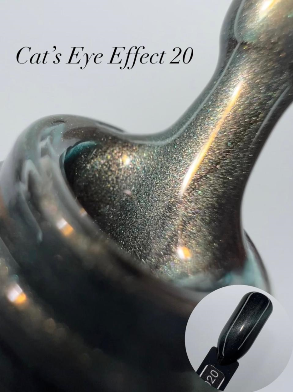 FOR YOU Гель-лак Cat's eye Effect № 020