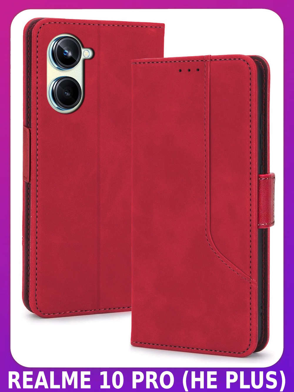 Стильный чехол-книжка из кожи для REALME 10 PRO (не PLUS) с отделом для наличных, 3 слотами для карт и подставкой