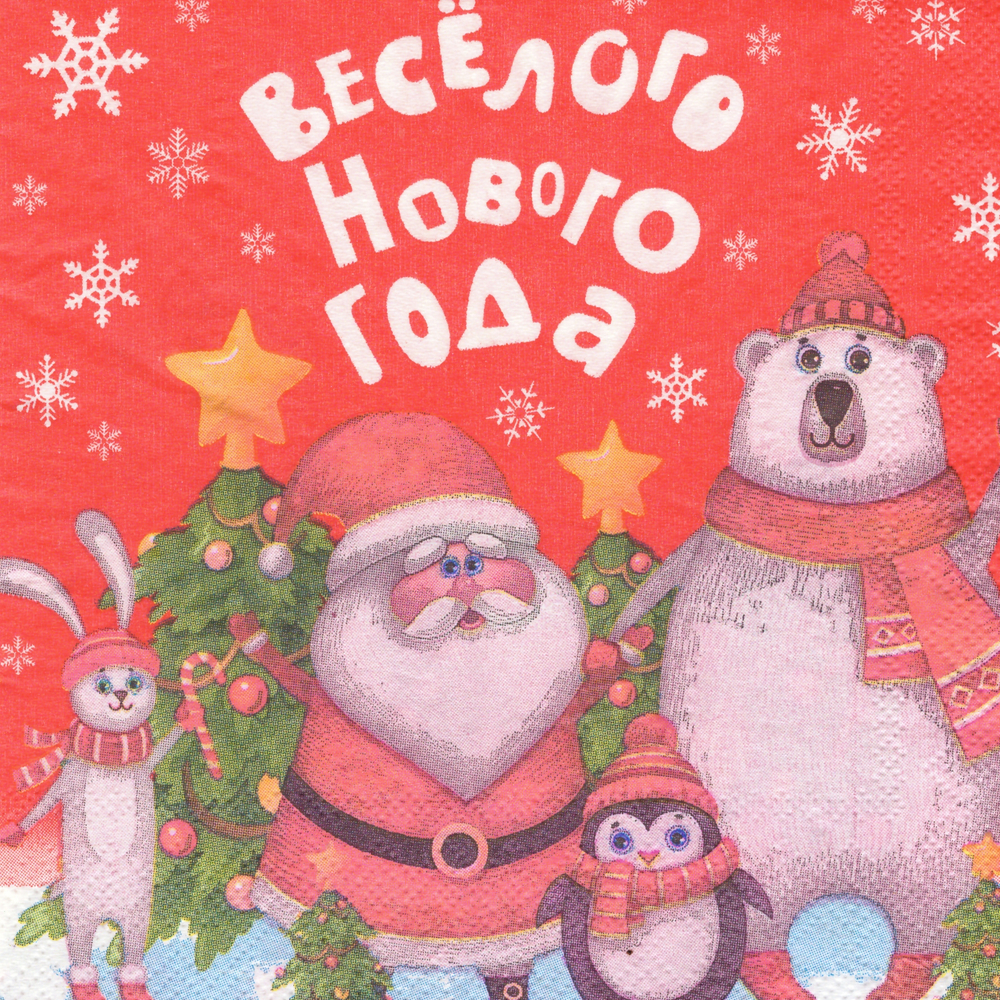 Салфетки для декупажа Новый год, набор 12 штук