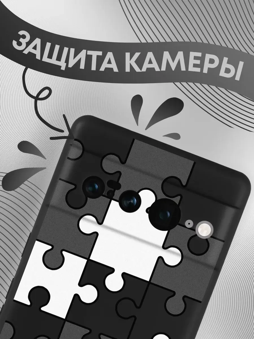 Чехол на Google Pixel 7 Pro