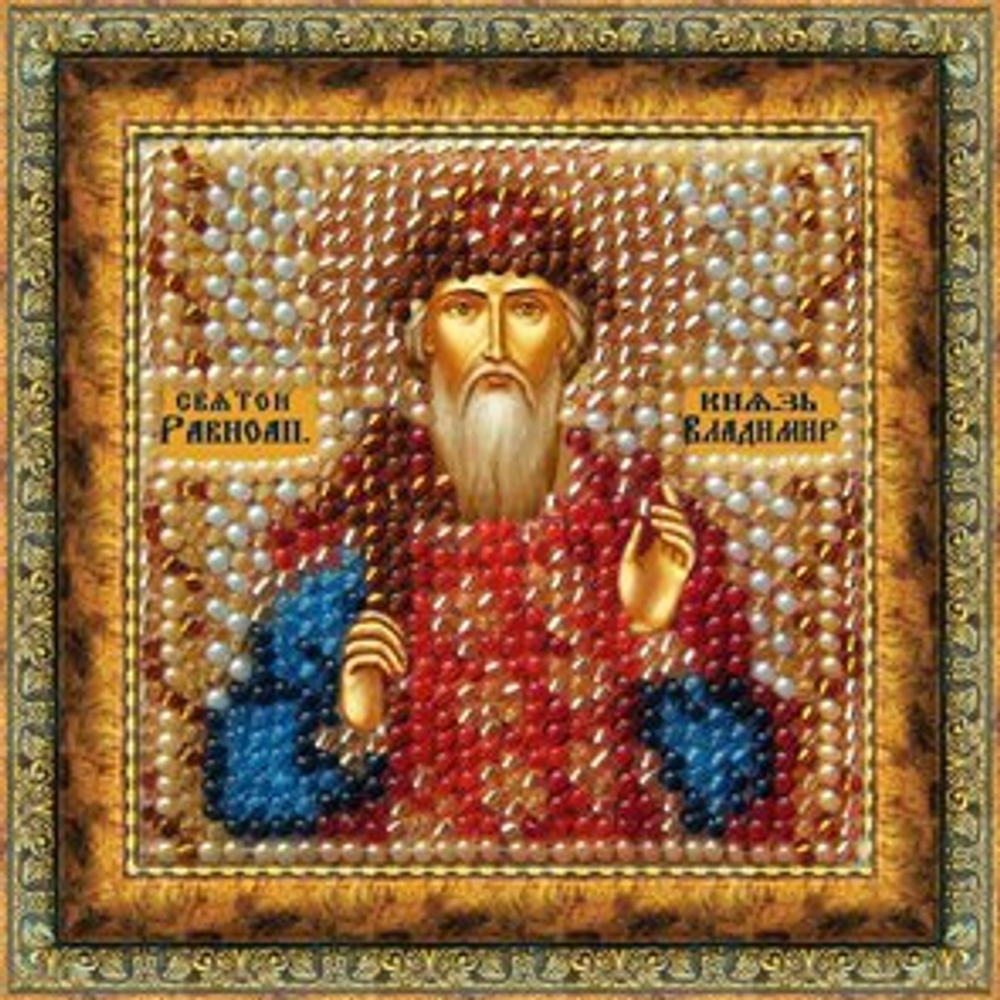 "Икона Св.Равноап.Кн.Владимир"-023ПМИ вышивка