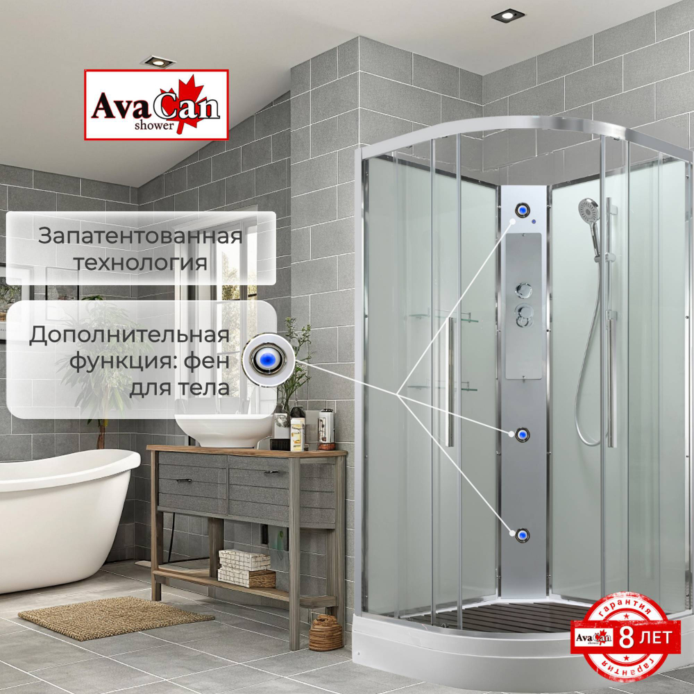 Душевая кабина AvaCan EM2080NT без крыши прозрачная