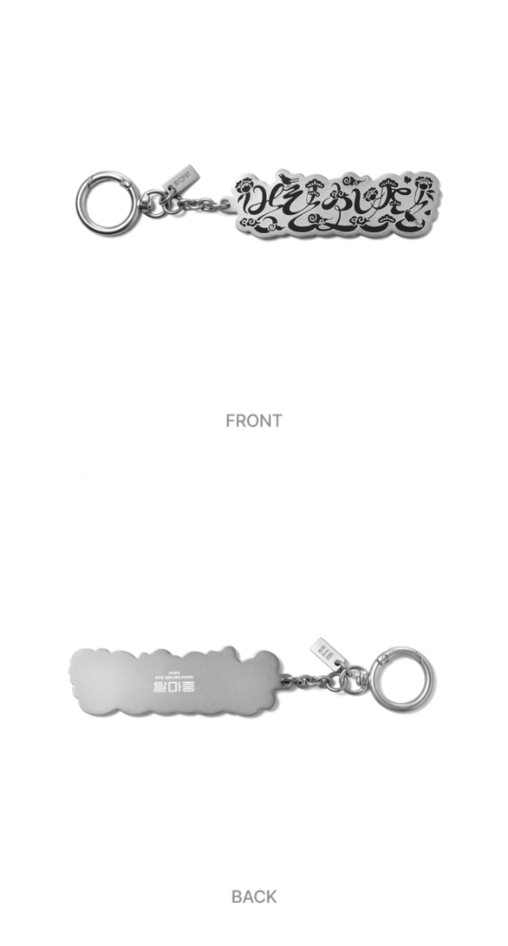 [Мерч] BTS - 2026 DALMAJUNG [Graphic Keyring]
