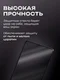 Защитное стекло для Vivo X200 FE/S30 Pro mini Unipha Full Glue 3D GLASS