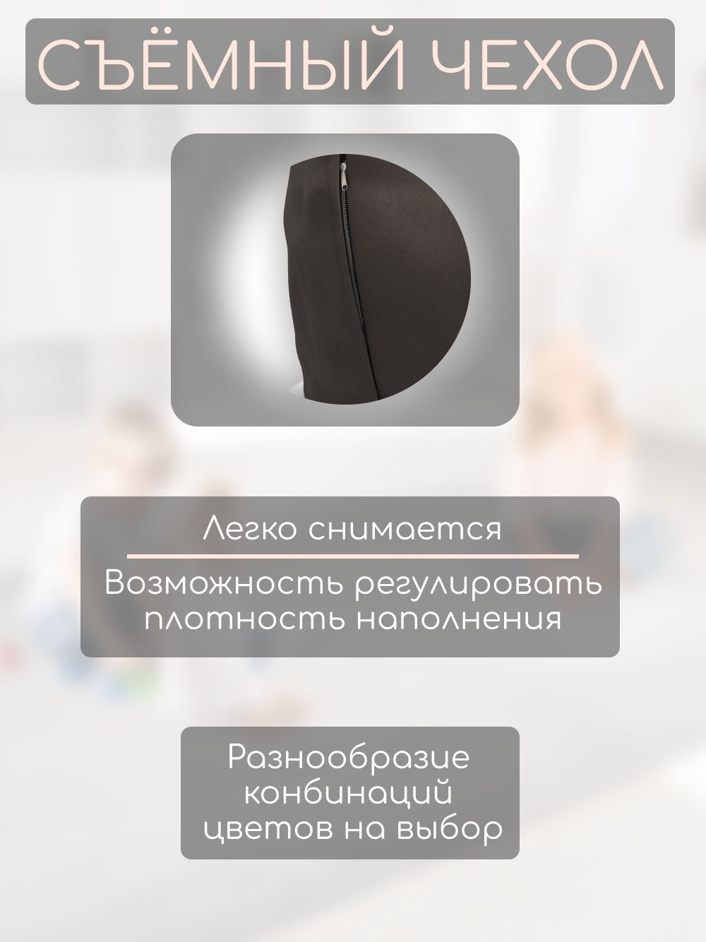Кресло-мешок с ушками "Банни"