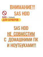 Серверный жесткий диск HP DG146BAAJB 146Gb SAS 2,5"