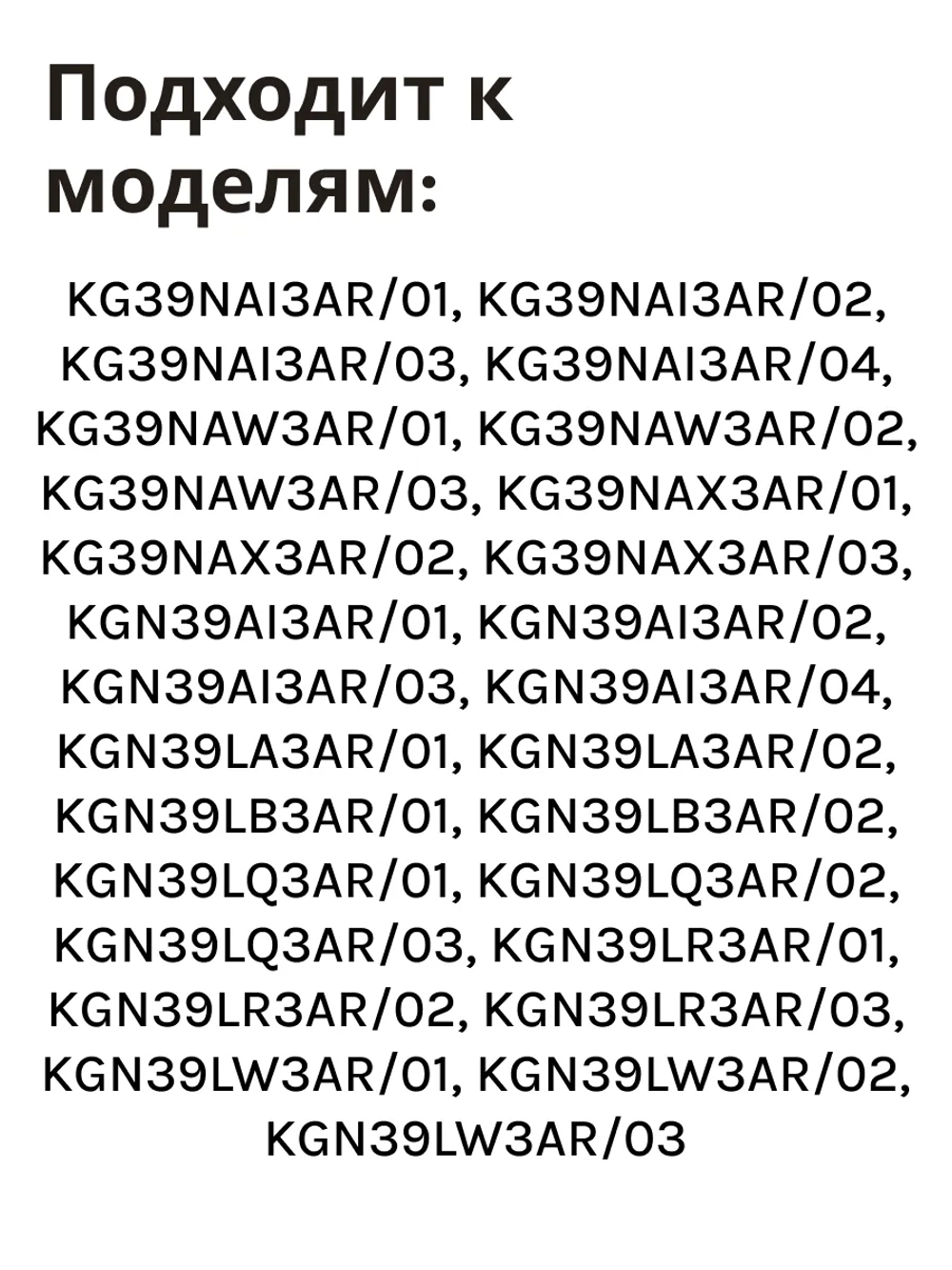 Модуль управления для холодильника запрограммированный Бош