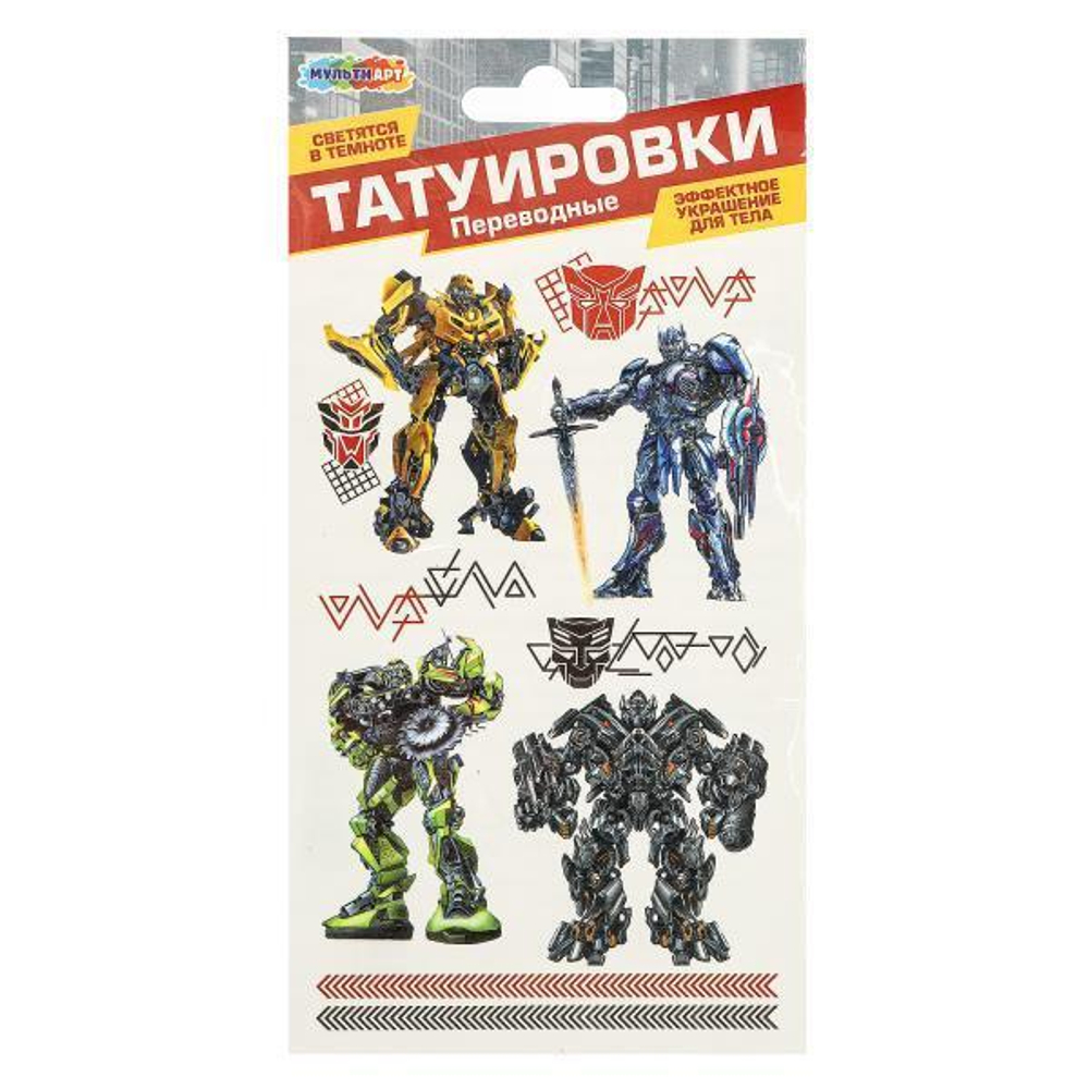 Тату переводные "Живая машина" светятся в темноте TATTOO-114258 (Мультиарт)