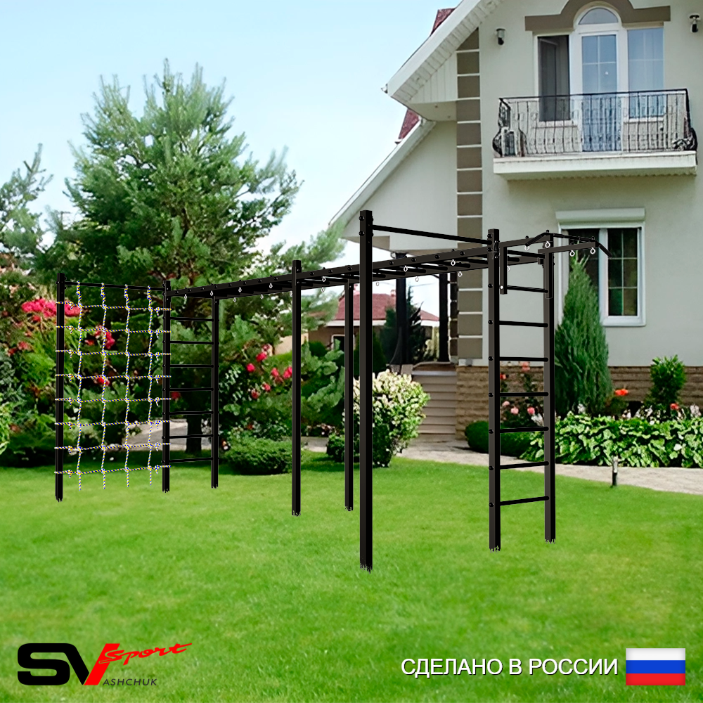 Уличная шведская стенка Sv Sport рукоход х 2 с комплектом турник прямой 2шт У50566 (Турник/Сетка)