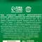 Кофе молотый «А когда кофе пить будем?» в домике, вкус: бельгийский трюфель, 30 г.