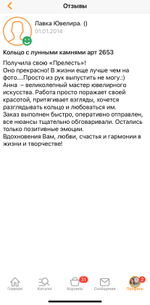 Отзывы