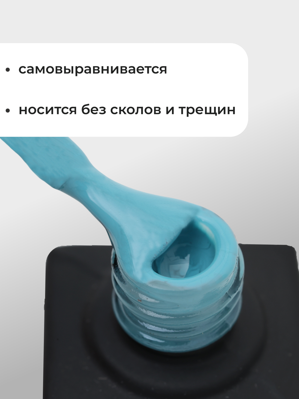 Capellis Цветной гель лак для ногтей 10 мл