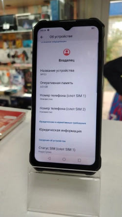 Смартфон Oukitel WP23 4/64 Гб