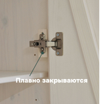 Шкаф 2 двери Мадейра 104х59х211 см из массива сосны, с полками и штангой