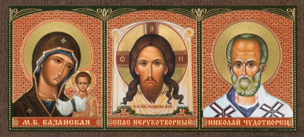Автоикона-триптих, красный, 4,5х10 на МДФ