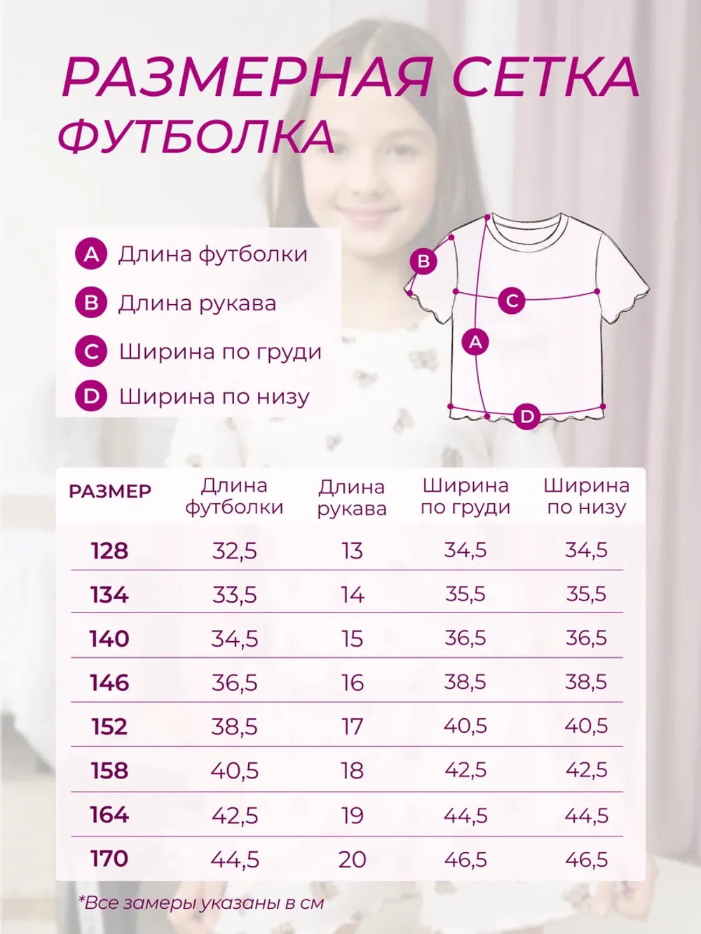 Домашняя пижама с шортами лапша