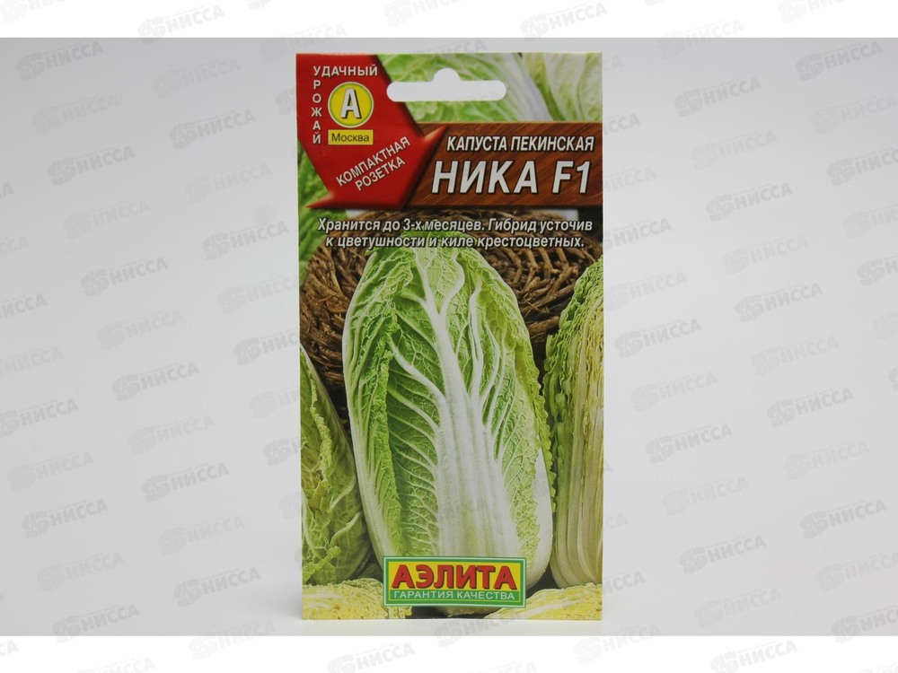 Капуста пекинская Ника 0,1г позднеспелая Б Гавриш