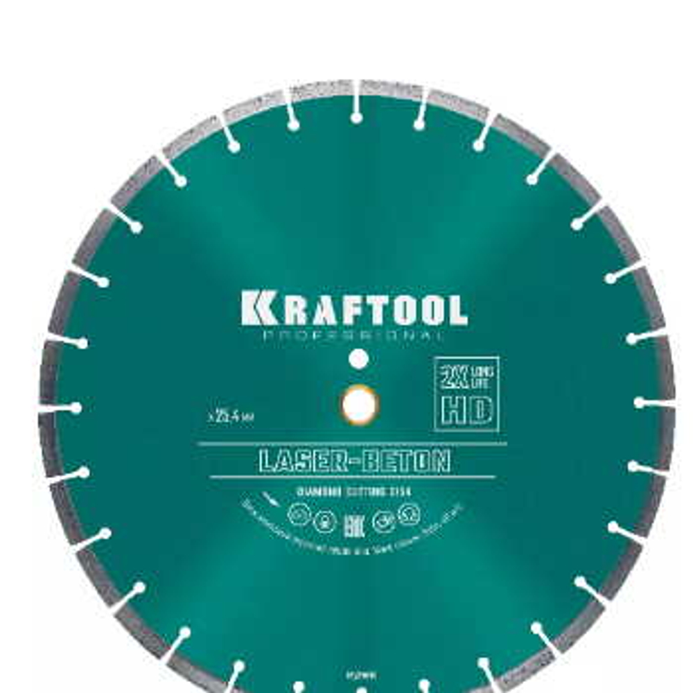 Диск алмазный отрезной по бетону и камню, KRAFTOOL BETON 450 мм, 36686-450_z01