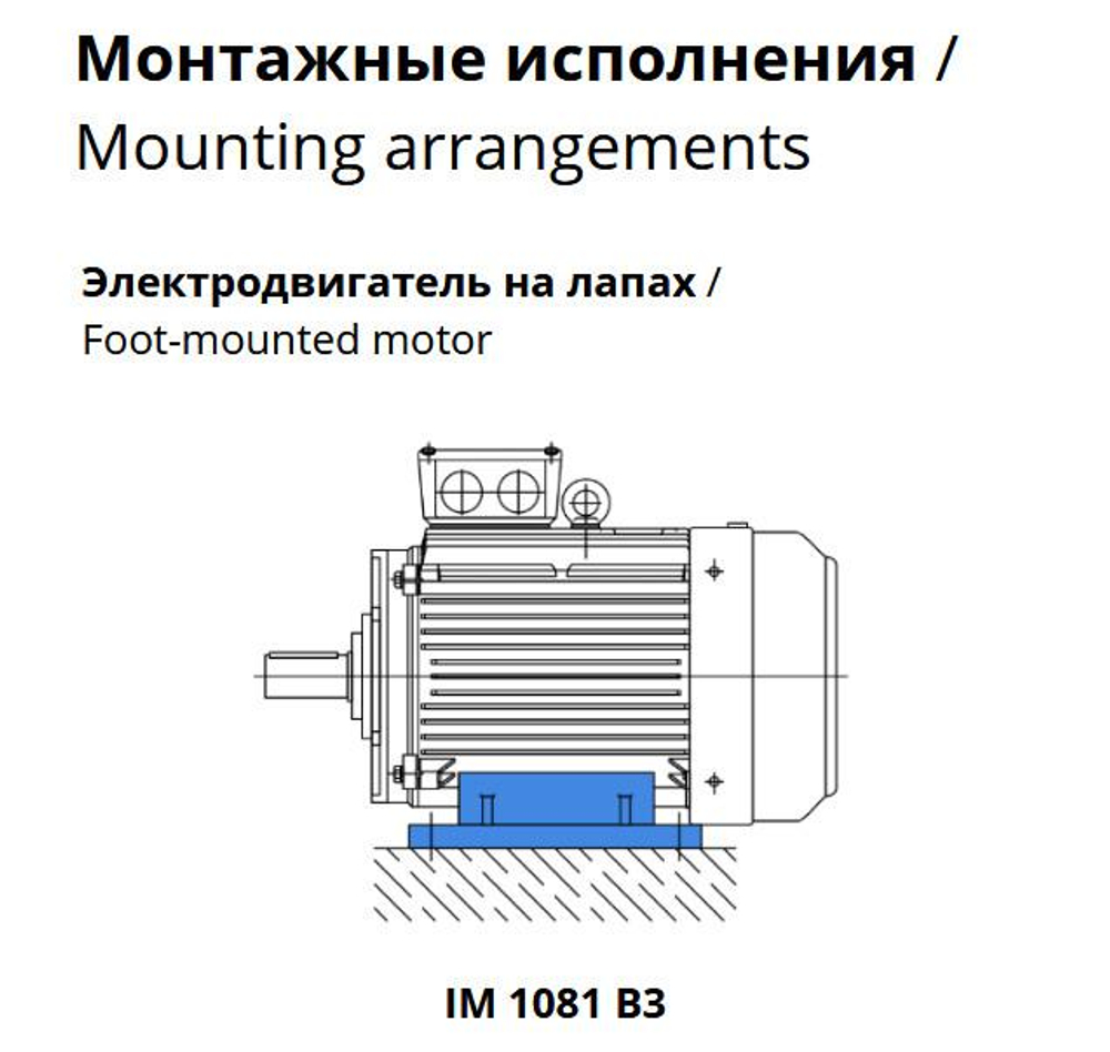Насос Н401УР с 11/1500 кВт/об АИР132М4