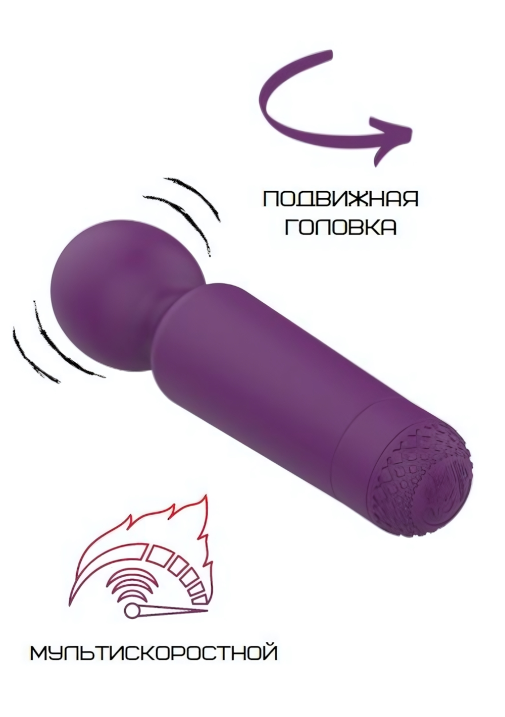 Вибратор мини-вонд (152*41mm) 3300-01
