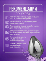 Анальная втулка с кристаллом Small прозрачный 7 см