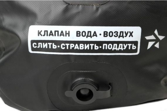 Гермосумка Sargan Капля длина 110 см объем 125 л черная