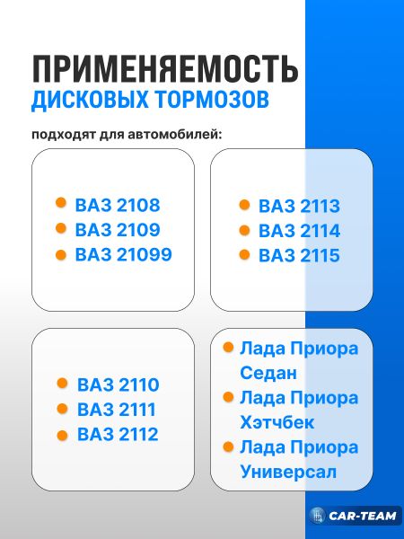 Тормоза задние дисковые (без АБС) ЗДТ "TS Sport" на ВАЗ 2108-099, 2110-12, 2113-15, Лада Приора