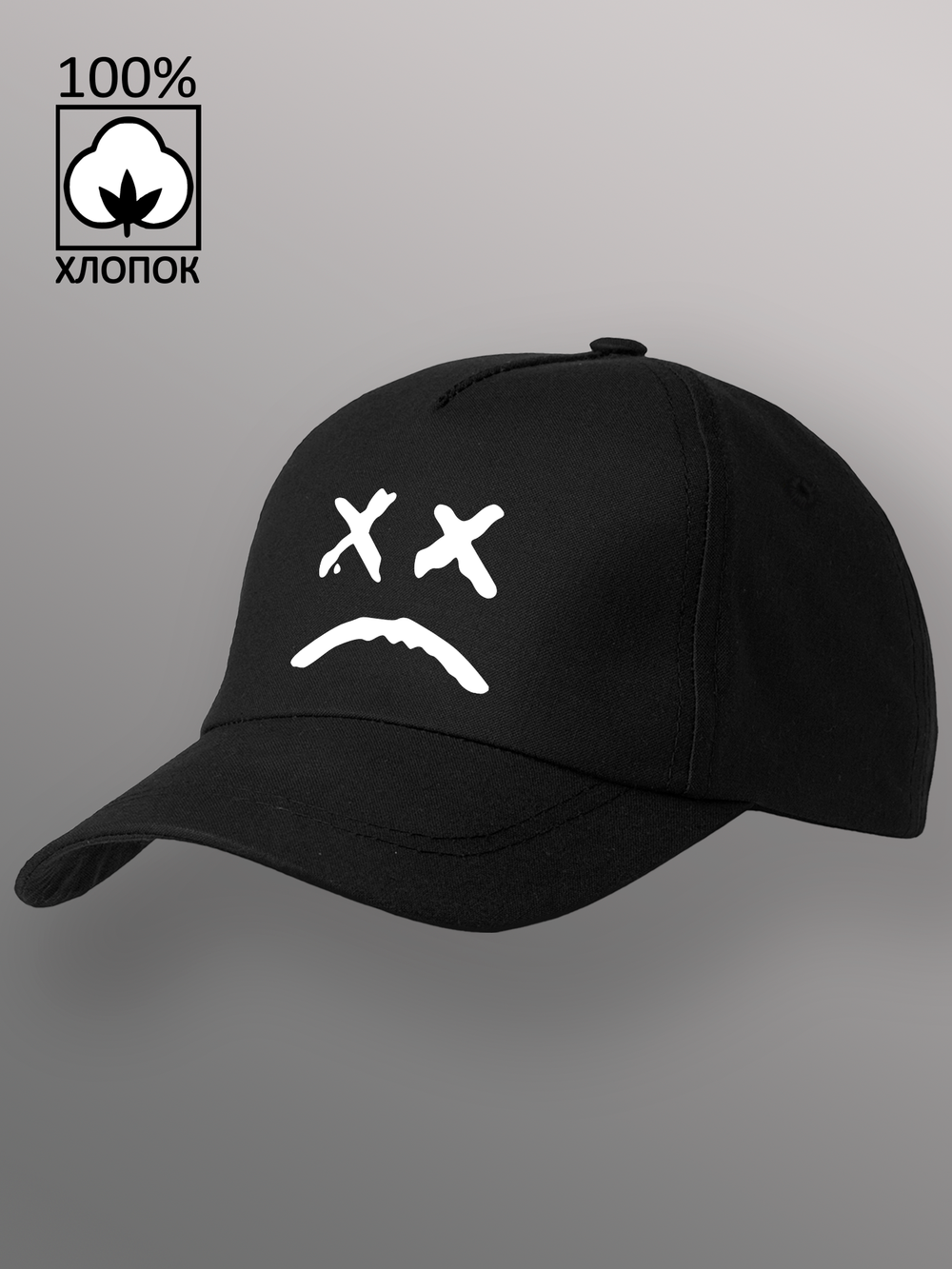 Бейсболка Dead smile