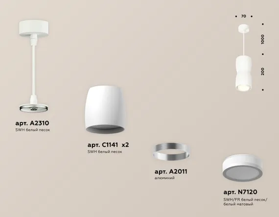 Подвесной светильник Techno Spot XP1141030 Ambrella