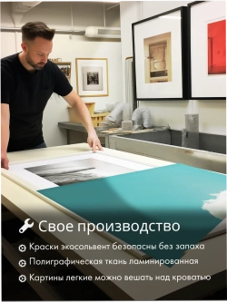 Картина Голова в тумане модульная 50x70см 3шт.