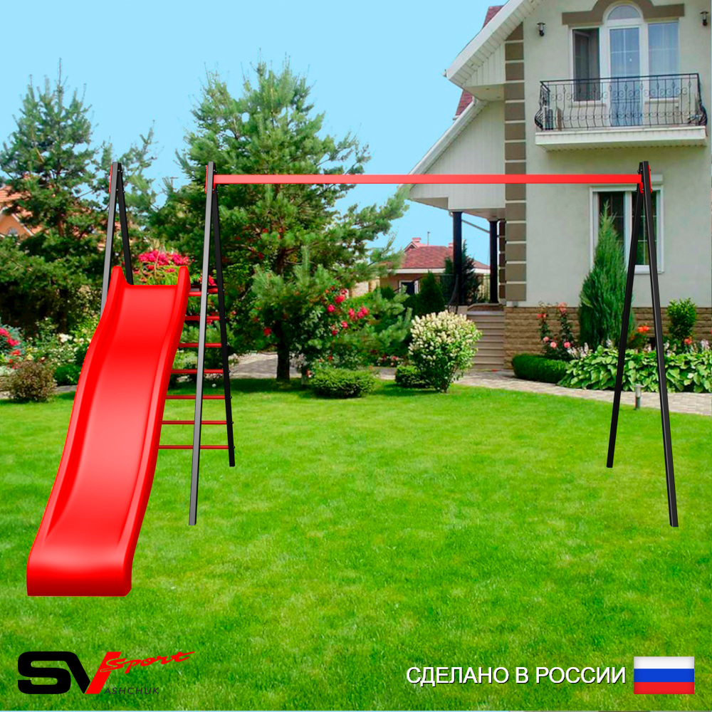 Уличные качели Sv Sport с горкой УК180 (3.7м)