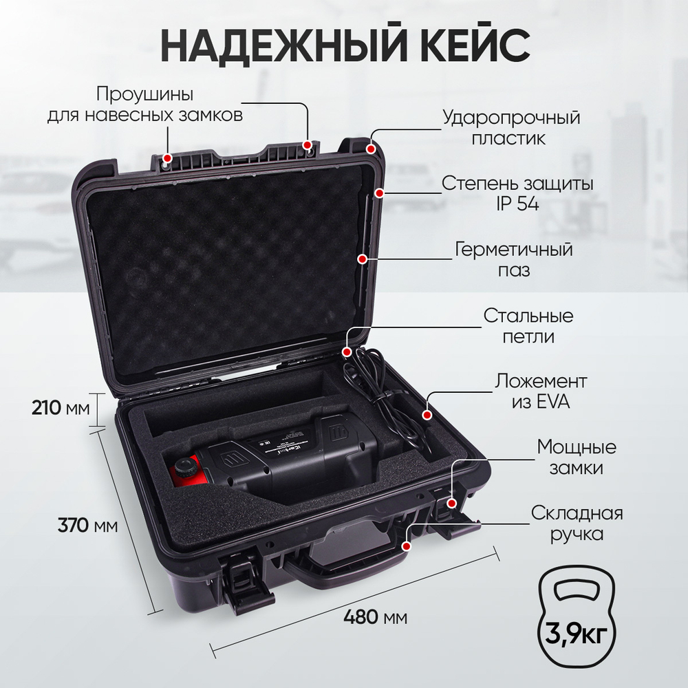 Индукционный беcпламенный нагреватель 2250 Вт iCarTool IC-195